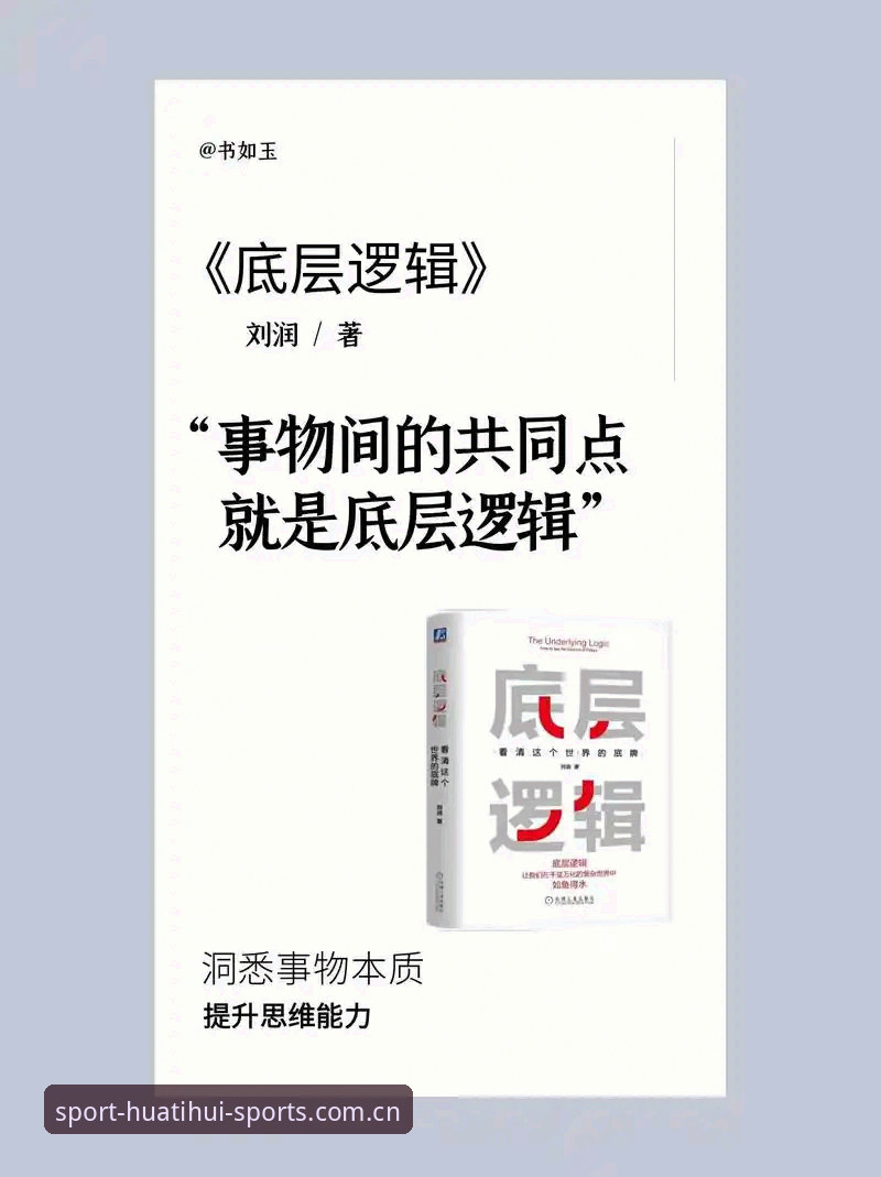 华体汇体育中国官方主站备用网址的底层逻辑：数据流与分发机制全面解析
